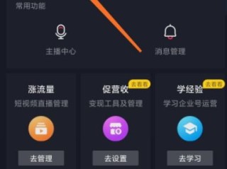 抖音官网登录,抖音官网登录入口网页