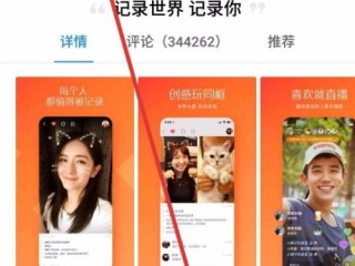 快手官网电脑版登录(快手官方电脑网站首页登录)