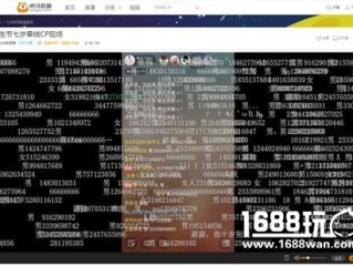 虎牙主播怎么赚钱,虎牙主播赚钱是礼物的多少?