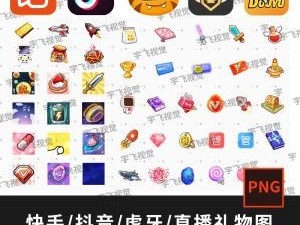 快手直播代表性礼物(快手直播代表性礼物有哪些)