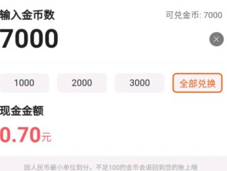 快手极速版下载2022年怎么赚钱,快手极速版下载安装2021最新版赚钱