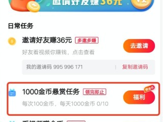 下载极速版快手极速版赚钱是真的吗(快手极速版下载安装快手极速版赚钱是真的吗)