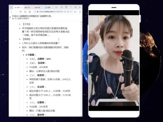 无人直播下载,抖音无人直播下载