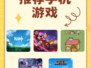 最火的手机游戏2021排行前10名,最火的手机游戏前十名app