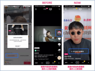 在抖音怎么开直播(游戏在抖音怎么开直播)