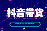 抖音创作服务平台怎么发作品(抖音创作服务平台怎么发作品赚钱)