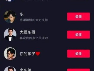 靳东的抖音号是多少,靳东正式起诉抖音