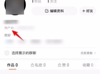 快手怎么下载安装?(快手怎么下载安装在桌面上)