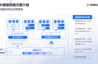 百度ai开放平台免费下载安装,百度ai开放平台 登录界面