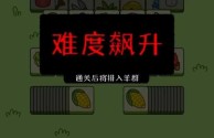 现在最火的游戏小程序是什么,现在最火的游戏小程序