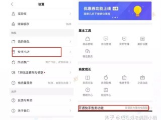 快手小店的东西靠谱吗,快手小店的东西是正品吗