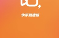 国际快手app下载(国际快手app下载苹果版)
