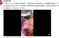 快手宏楠原名叫什么,快手宏楠全部视频
