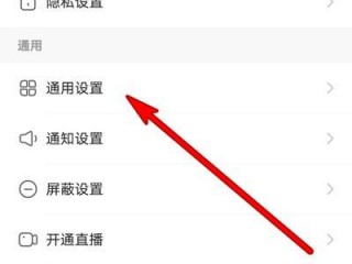 快手怎么直播录制好的视频(快手怎么直播录制好的视频循环播放)
