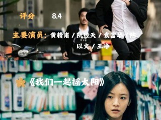 包含最火的电影排名2024的词条