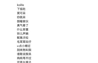 最火游戏符号id(一眼很惊艳的游戏id符号)