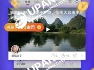 主播好会玩app(主播真会玩在哪个软件上能看)