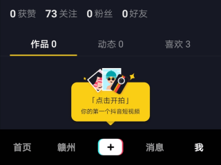 抖音egm是什么意思(抖音里egm是什么意思)