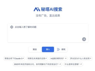 百度ai助手在哪里打开(百度ai助手在哪里打开设置)