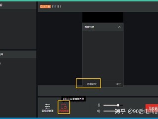无人直播视频哪里来,无人直播如何操作视频