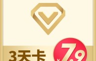 百度文库个人中心在哪里找手机,百度文库我的资料库在哪