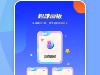 ai绘画软件中文版下载,ai绘画软件中文版下载安装