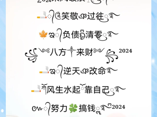 最火微信昵称男四个字,微信网名男四个字好听的网名