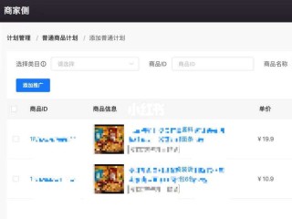 快手小店电脑端(快手小店电脑端怎么退保证金)