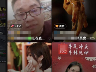 直播怎么能赚钱,快手直播怎么能赚钱