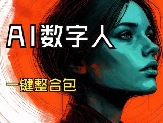 百度ai寻人怎么进行比对,百度ai寻人怎么使用
