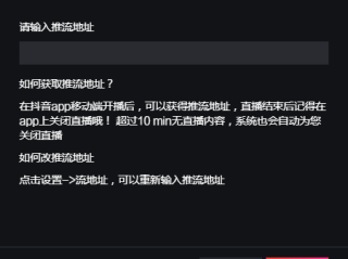 无人直播推流软件(无人直播推流软件犯法吗)