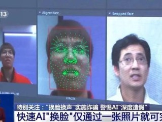 百度ai开放平台人脸识别,百度ai开放平台人脸识别怎么设置