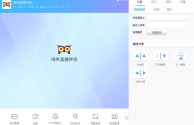 直播伴侣下载(快手直播伴侣下载)