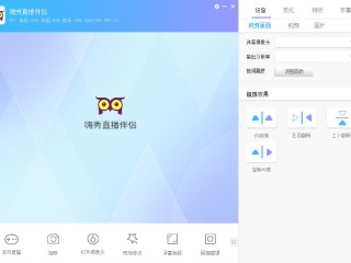 直播伴侣下载(快手直播伴侣下载)