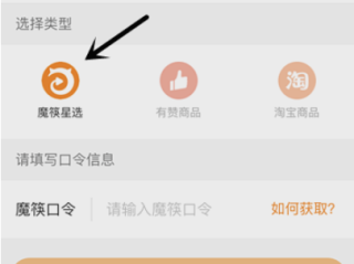 快手怎么开直播带货小黄车(快手直播卖货怎么开通小黄车)