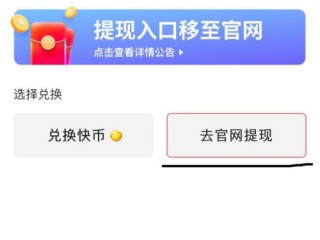 快手极速版赚钱有风险吗知乎,快手极速版赚钱有风险吗
