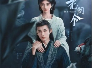 最火的电视剧2024(最火的电视剧2024我也有今天在线观看)