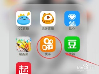 快手下载的视频怎么去掉快手号,快手下载的视频怎么去掉快手号呢