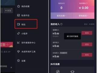 直播间没人刷礼物靠什么挣钱,抖音直播是怎么赚钱的