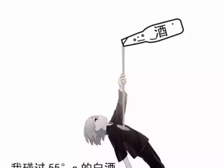 抖音跨年潮图就这,抖音跨年潮图
