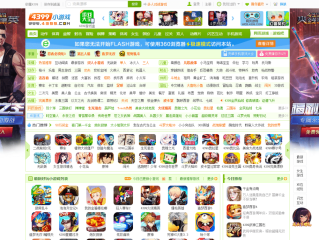 4399小游戏小游戏大全,4399小游戏全部游戏