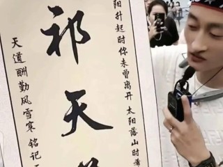 快手网红祁天道为什么不直播了,快手祁天道为什么停播