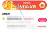 包含快手极速版下载2022年最新版免费为什么没有金币红包的词条