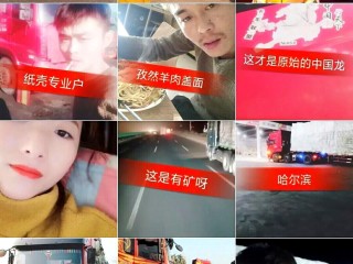 快手网红死去的6个人,快手网红死去的6个人 新闻