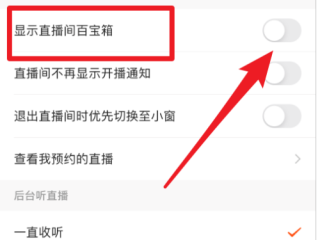 快手直播伴侣怎么直播电视剧,快手直播伴侣怎么直播