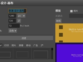 ps永久免费版安装包,怎么下载ps电脑免费版