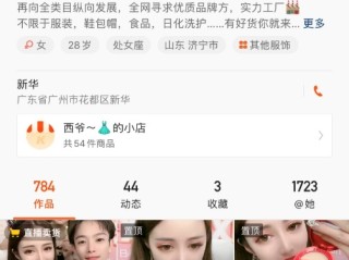 关于快手电脑版在线观看开沟机的黑土豆的信息