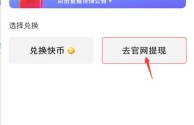 快手极速版下载2022年旧版本,快手极速版下载2022年