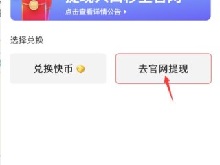 快手极速版下载2022年旧版本,快手极速版下载2022年