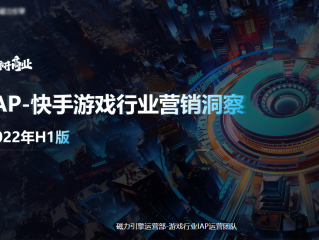 快手小游戏入口电脑版(快手小游戏电脑版本)